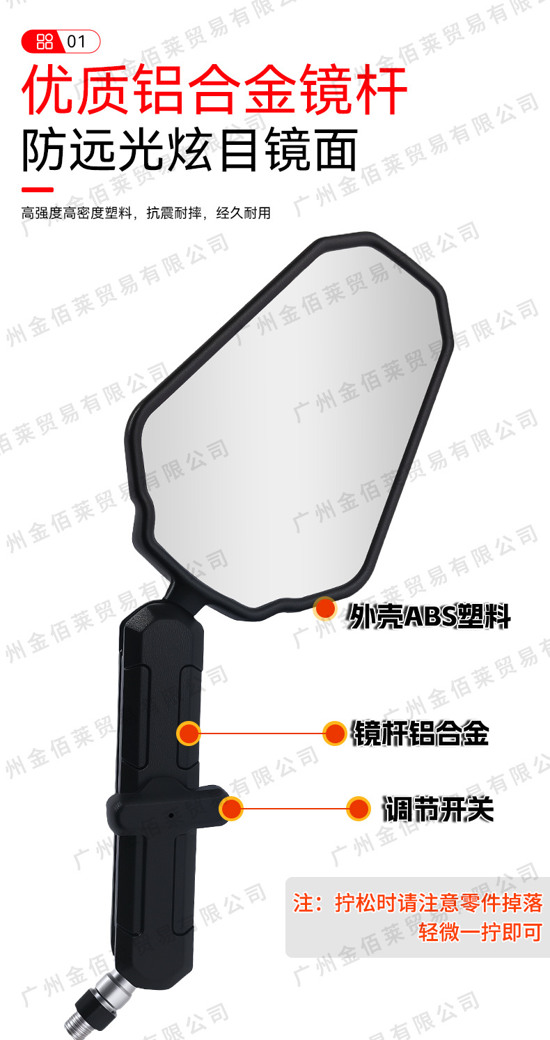 Cross-Border Bestseller, Suitable for Off-Road Motorcycle Adv Modification, Foldable Adventure Rearview Mirror with Wide Field of View