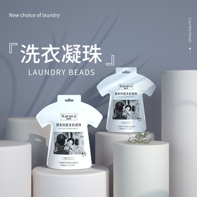 Kolonai[Nordic nobility]Antibacterial laundry Congealing bead Hand guard Lasting Wash and care decontamination clean Demodex Ocean