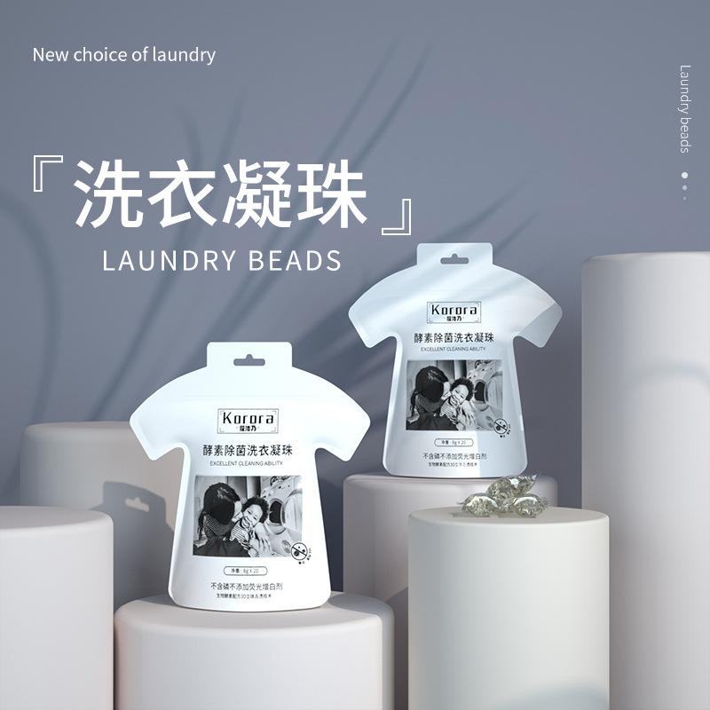 Kolonai[Nordic nobility]Antibacterial laundry Congealing bead Hand guard Lasting Wash and care decontamination clean Demodex Ocean