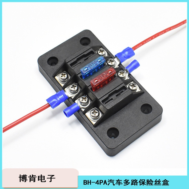 マルチシフトヒューズボックスBH-4681012PA自動車 | M4ねじ多入多挿入ヒューズホルダー|undefined