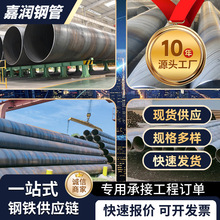 ����䓹܃���������ӹܹ�����Ҏ��Q235��ˮ�ܵ������܏S�Ҵ�ڏ�