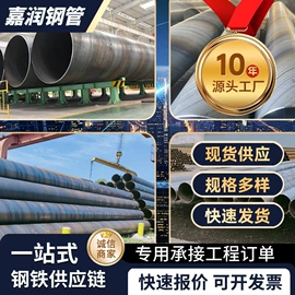 方钢;槽钢;镀锌管