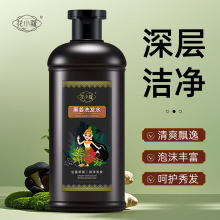 ��Сޢ�ڽ�ϴ�lˮ���l�o�l�坍�^�l�������B����ϴ�o����ϴ�lˮ