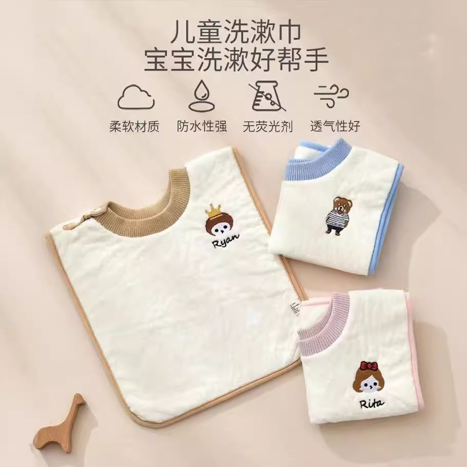 Children's Wash Towel Baby's Embroidered Slip Towel Kindergarten Baby's Face Towel Waterproof Bib Baby Bib