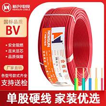 ���d��|��ZC-BV��оӲ����ȼ����1/1.5/2.5/4/6ƽ�����~���b����