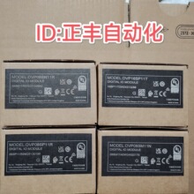 DVP08SM11N DVP08SN11T/R ��Ʒ̨��ȫ����չģ��SSϵ��