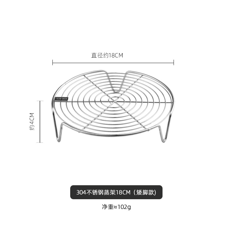 304 de acero inoxidable vapor barbacoa red vapor olla de arroz vapor a prueba de agua vapor hogar vapor rejilla wok vapor