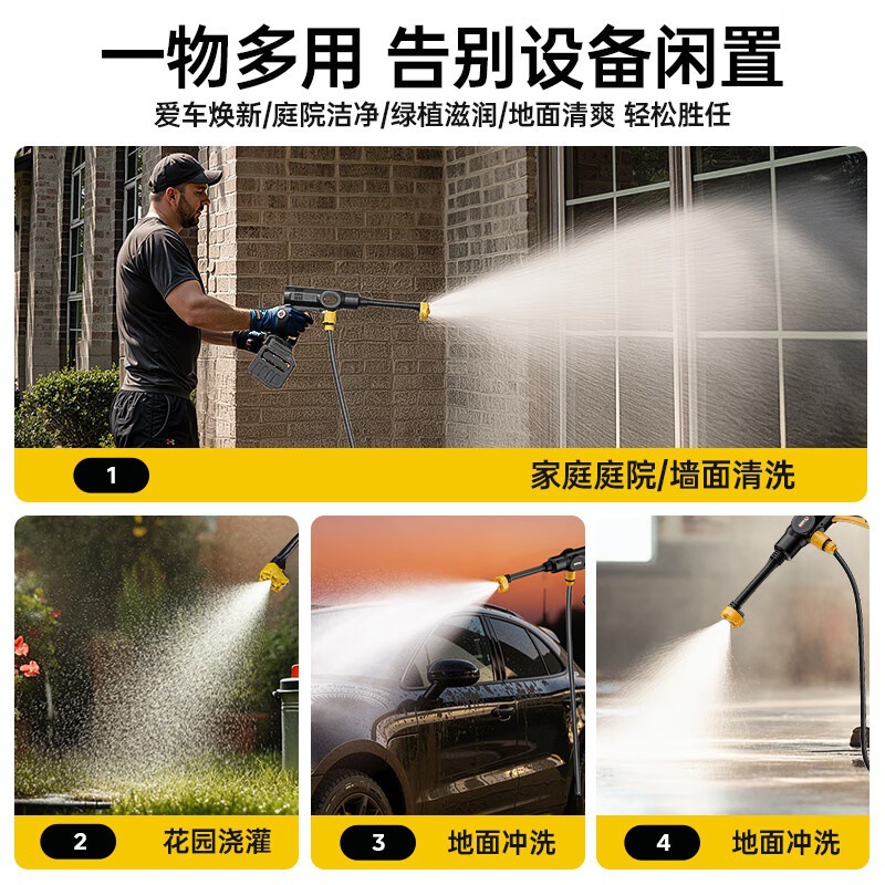 Wireless Car Washing Machine Portable Car High-Pressure Water Gun High-Power Car Lithium Battery Household Electric Car Washing Artifact