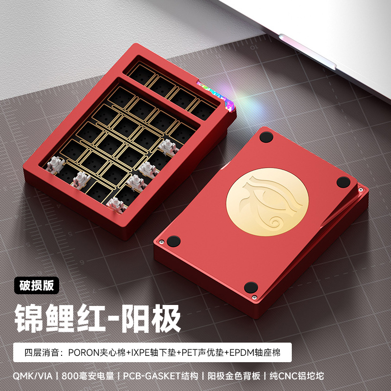 維卡stars21無線三モードアルミニウム合金デジタルpad小キーボード機械カスタマイズホットプラグ軸bluetooth