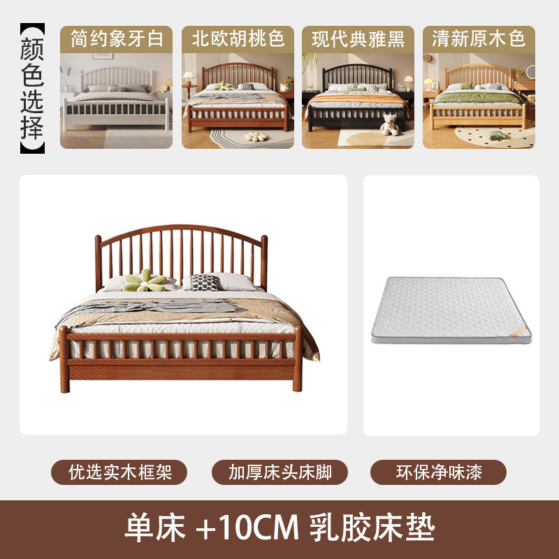 北欧全实木床简约胡桃色床日式主卧.8米双人.5人温莎婚床|undefined