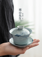 南山先生 手绘芙蓉盖碗茶杯仿古青花泡茶碗陶瓷功夫茶具三才盖碗
