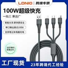 LDNIO�m���O��16promax�A�锵��������һ100W��䔵�������S1.2��