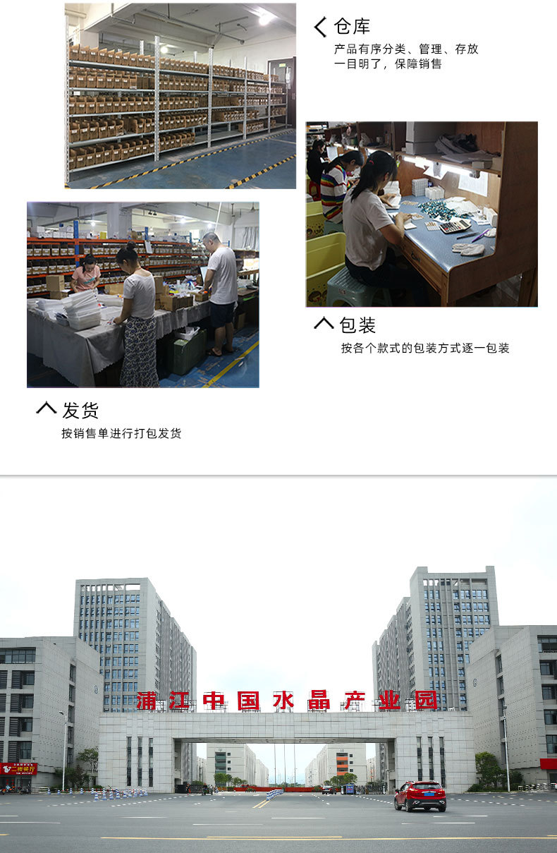 平底圆形国贸A钻 蛋白AB彩玻璃水钻 diy美甲贴钻 服饰手机壳美容详情图10