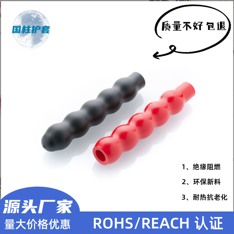厂家批发优质 PVC软护套 手柄绝缘护套 橡塑端未帽护套 防尘护套