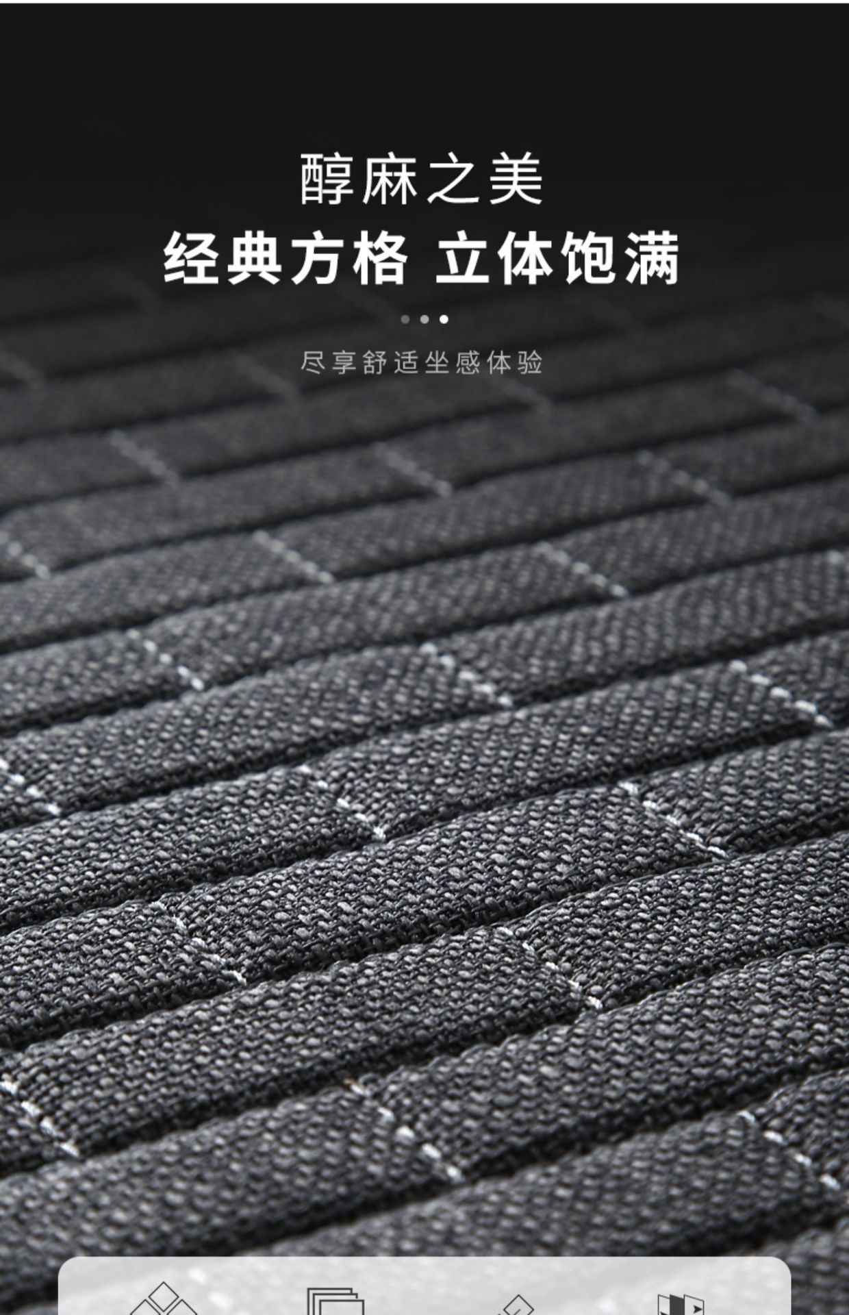 Car Seat Cushion, Universal for All Seasons, Single-Piece Three-Piece Set, Ultra-Thin Summer Cooling Seat Cushion, Rear Seat Cushion, Cool Mat