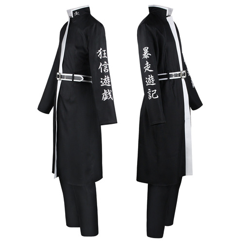 Tokyo Manji Gang Avenger: Tendou General Black Kawaguchi Isana Cosplay Costume – Gray Valley Ryutan Cosplay Set