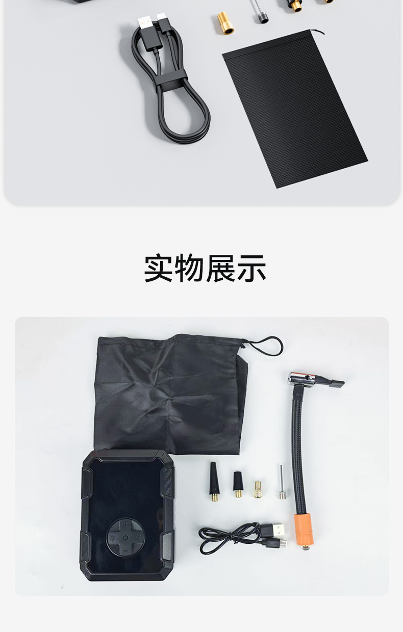 Cross-Border Supply of Portable Car Air Pumps for Small Cars, Car-Mounted Air Pumps, and Multi-Functional Air Pumps for Home Use