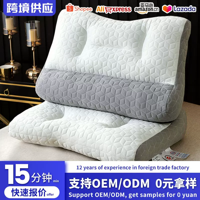 新款泰国天然乳胶枕牵引枕护颈枕保健枕枕头学生宿舍大豆枕芯批发