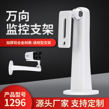 �X�Ͻ��f��z���^֧��1296�O��֧�ܰ����O����bͨ����̫���֧��