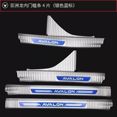 Dekorativ pedal başlıqları — plate stainless steel trim strip - sku25-asiatic-dragon-silver-blue-label-built-in-threshold-strip-4-pieces-hybrid