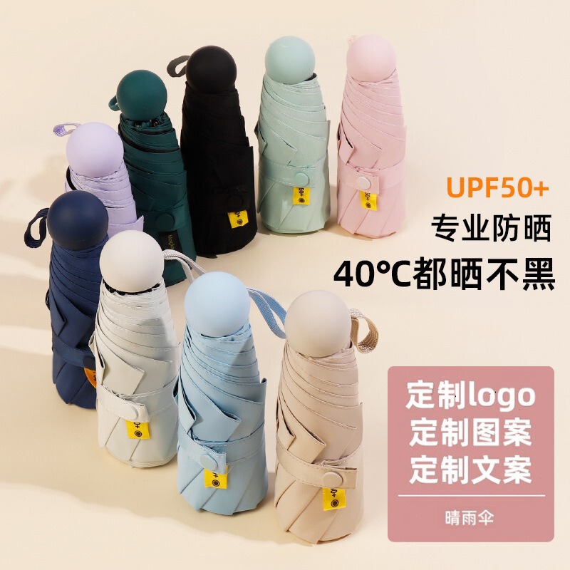 Wholesale Ultra-Light Portable Dual-Use Black-Coated High-Quality 50% off Capsule Umbrella Gift Umbrella Sunshade Umbrella Rain Umbrella Wholesale Ultra-Light Portable Dual-Use Black-Coated High-Quality 50% off Capsule Umbrella Gift Umbrella Sunshade Umbrella Rain Umbrella