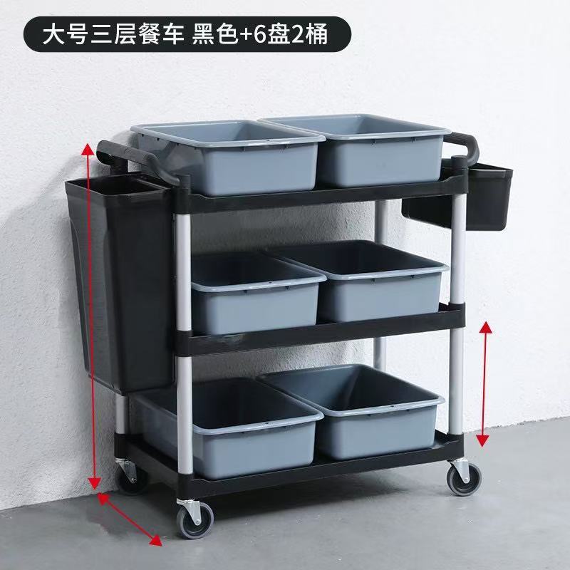 Three-layer thickened food collection cart, bowl collection cart, restaurant trolley, mobile commercial push cart for hotel food delivery and table removal