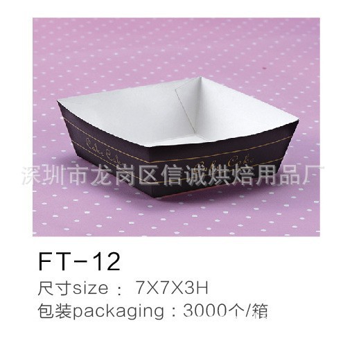 FT-12 啡机制方托 正方慕斯蛋糕纸托 蛋糕垫托 慕斯盒 底托