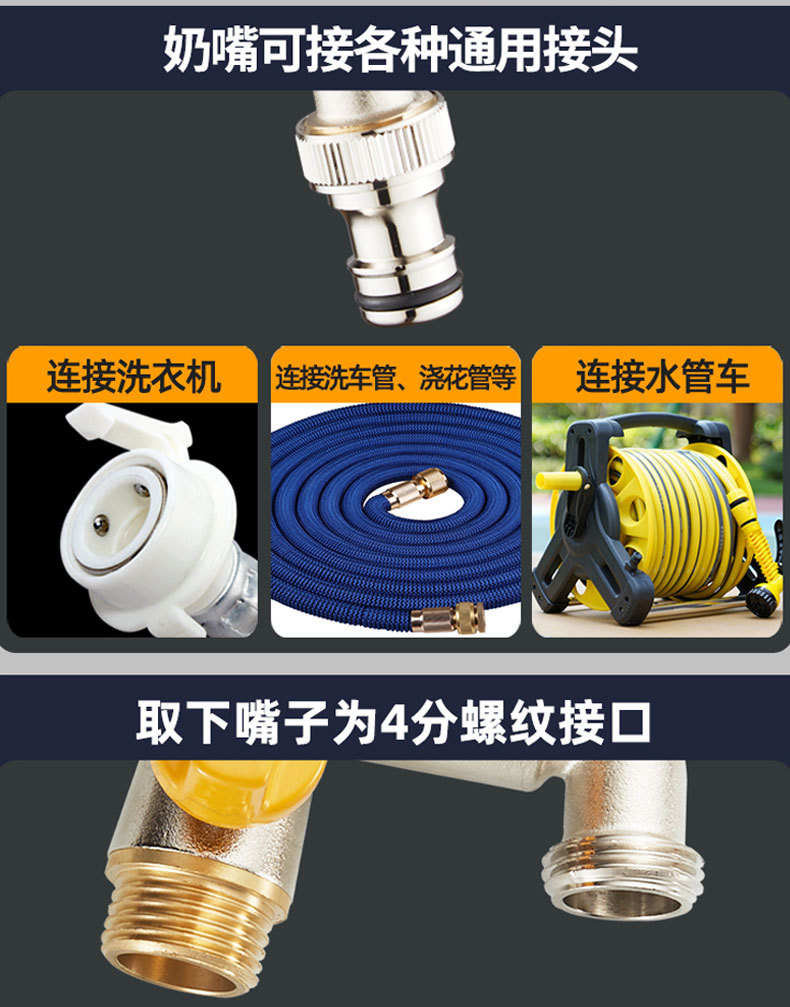 Cross-border exclusive faucet, full copper for watering flowers and gardens, double opening and double control, brass for outdoor anti-freezing, household washing machine faucets undefined