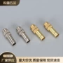 养殖多功能工地新款喷淋头