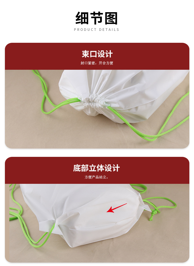 白色抽绳袋_05