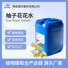 ���ӻ�ˮ������ȡ����Һ��¶�o�wƷ��ˮ�Lζ�{��ԭ�Ϸ������S����