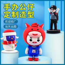 PVC公仔定制可爱女孩雪人玩偶个性礼品创意卡通软胶手办盲盒摆件