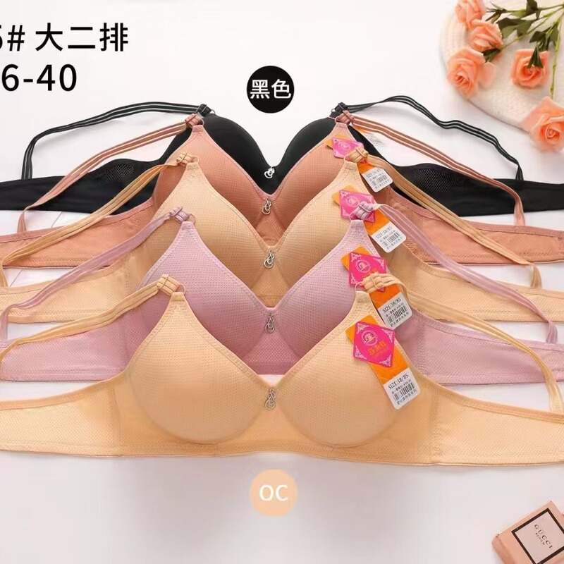 No steel ring two-breasted soft and comfortable boneless bra underwear factory source wholesale middle-aged and elderly pure Vietnam supply special price No steel ring two-breasted soft and comfortable boneless bra underwear factory source wholesale middle-aged and elderly pure Vietnam supply special price