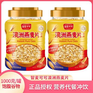 �����ɿɰ�������Ƭ1000g��ʳ����ԭζ������Ƭ�I�B��ʹ��͛_�