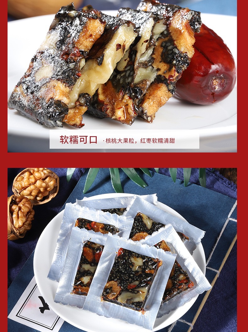 Tibetan Donkey-Hide Gelatin Cake Ejiao Gao 300g Box Traditional Herbal Confection quality and texture