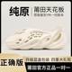 Shoes with a sense of excrement for summer new men's shoes for wearing slippers non-slip beach shoes for sports yezi yeezy