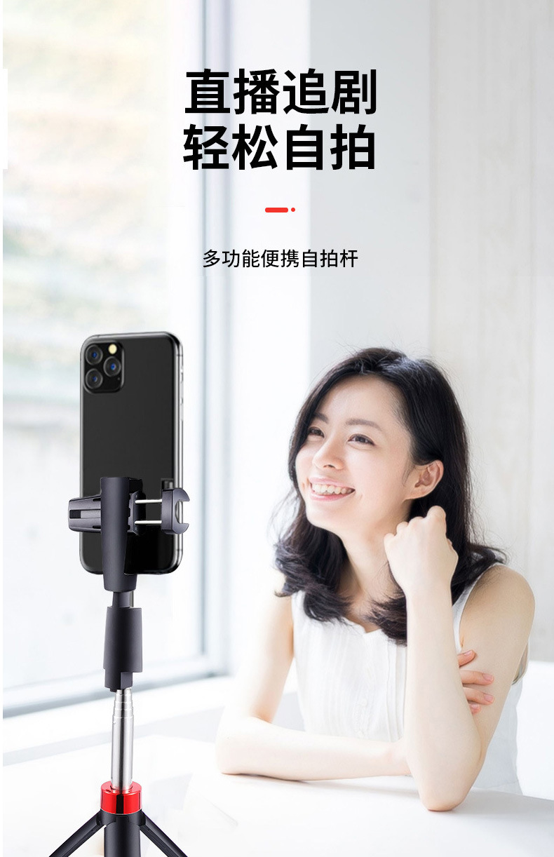 自拍杆