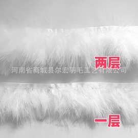血管绒布边10cm宽火鸡毛布带 羽毛花边毛领车载装饰演出服装辅料