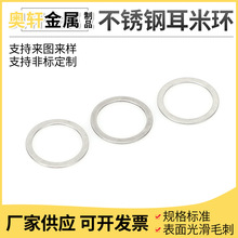 M3-M8�����304����ƽ��ƬDIN988��ϵ�Ȧ��֧�е�Ȧ�ܷ��Ȧ