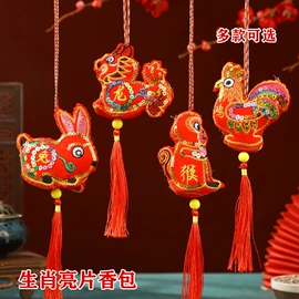 圣诞树;灯笼;香包/香囊