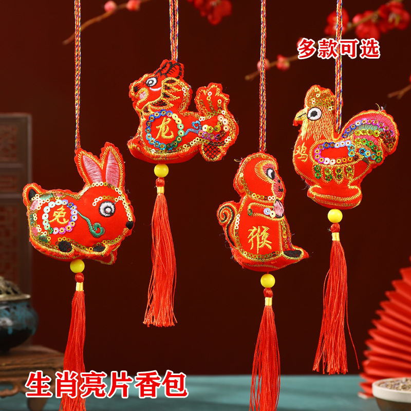 Boat Boat Day al por mayor bolsas de cuello para niños bolsas de zodiaco coloridas cuerdas bordadas colgantes bolsas de regalo