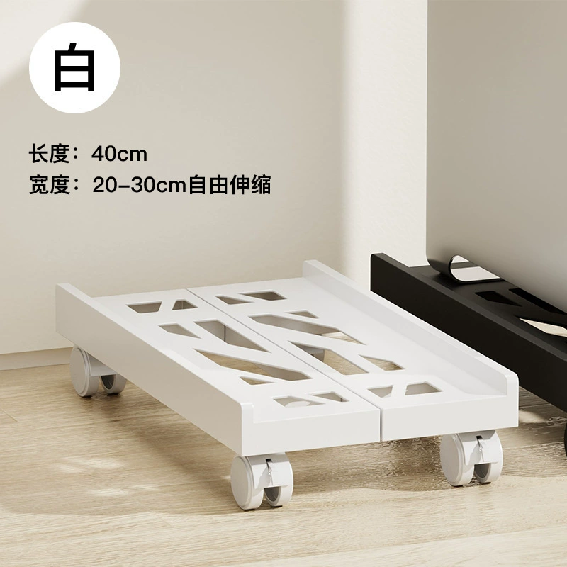 PC Chassis Base Movable Bracket, Telescopic Rollers, Cold-Rolled Steel or ABS, Adjustable 40 cm
