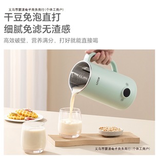 3-in-1 Blender for Home Use, Automatic Soy Milk Maker, Low-Noise Mini Juicer for 2 People, Free Shipping