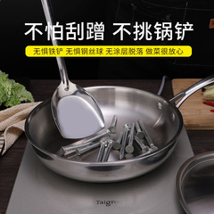 Tai Ban wholesale non-stick pan without coating micro smoke household steak frying pan 304 stainless steel flat bottom pot for induction cooker 