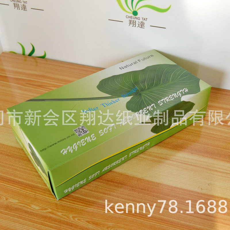 供应 出口盒装面纸 专业卫生纸厂 盒装面巾纸 面纸|undefined