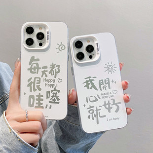 �����¿��m��iPhone15PROС���Ų��y��ÿ��������O��14PRO����Ӳ