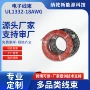 定制储能电子工业线束