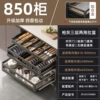 Three-layer 850 cabinet [Applicable 810-850 in the cabinet]