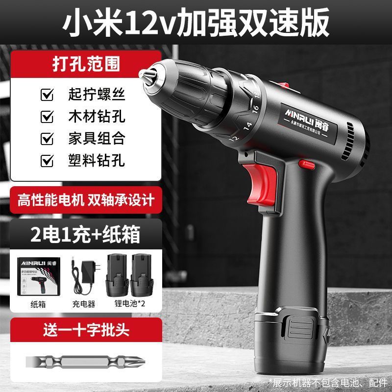 ハンド電動ドリル、インパクトドリル、家庭用小型ピストルドリル、リチウム電動工具、多機能電動ハンマー、充電式電動ドライバー|undefined