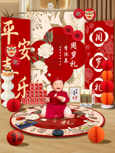 One-Year-Old Birthday Arrangement Boys Full Moon Scene Decoration Girls Hundred Days Banquet Hundred Days Bunny Catch Zhou Li